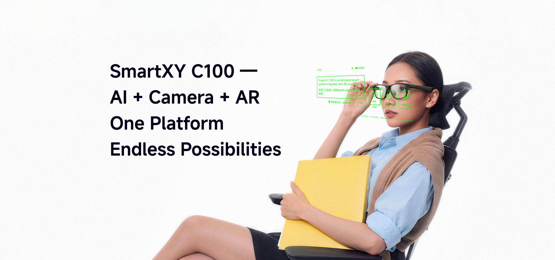 SmartXY C100: AI + Camera + AR, One Platform, Endless Possibilities; model wearing C100 glasses with an illustrative interface overlay