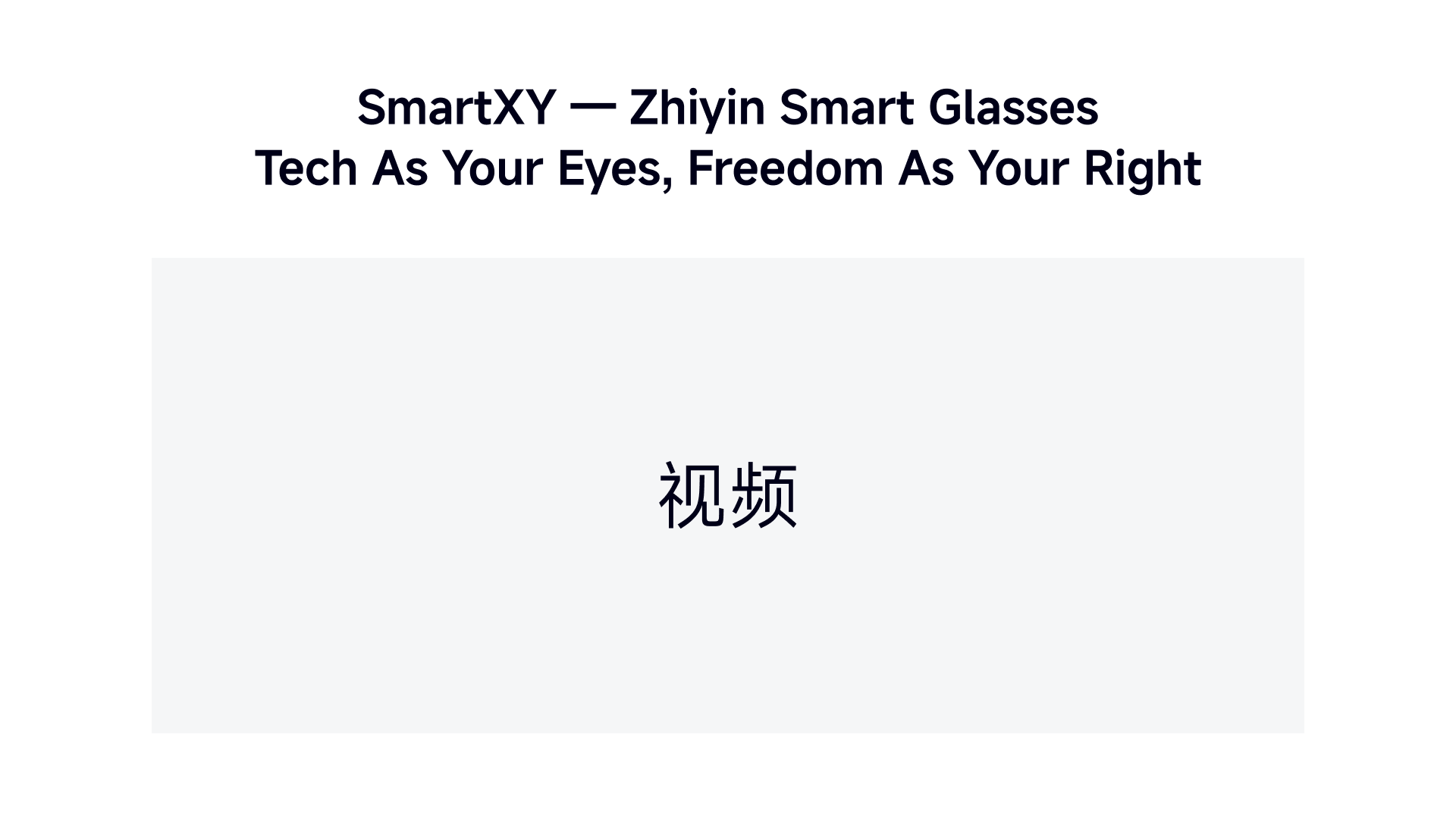 Confidant accessibility AI smart glasses video poster